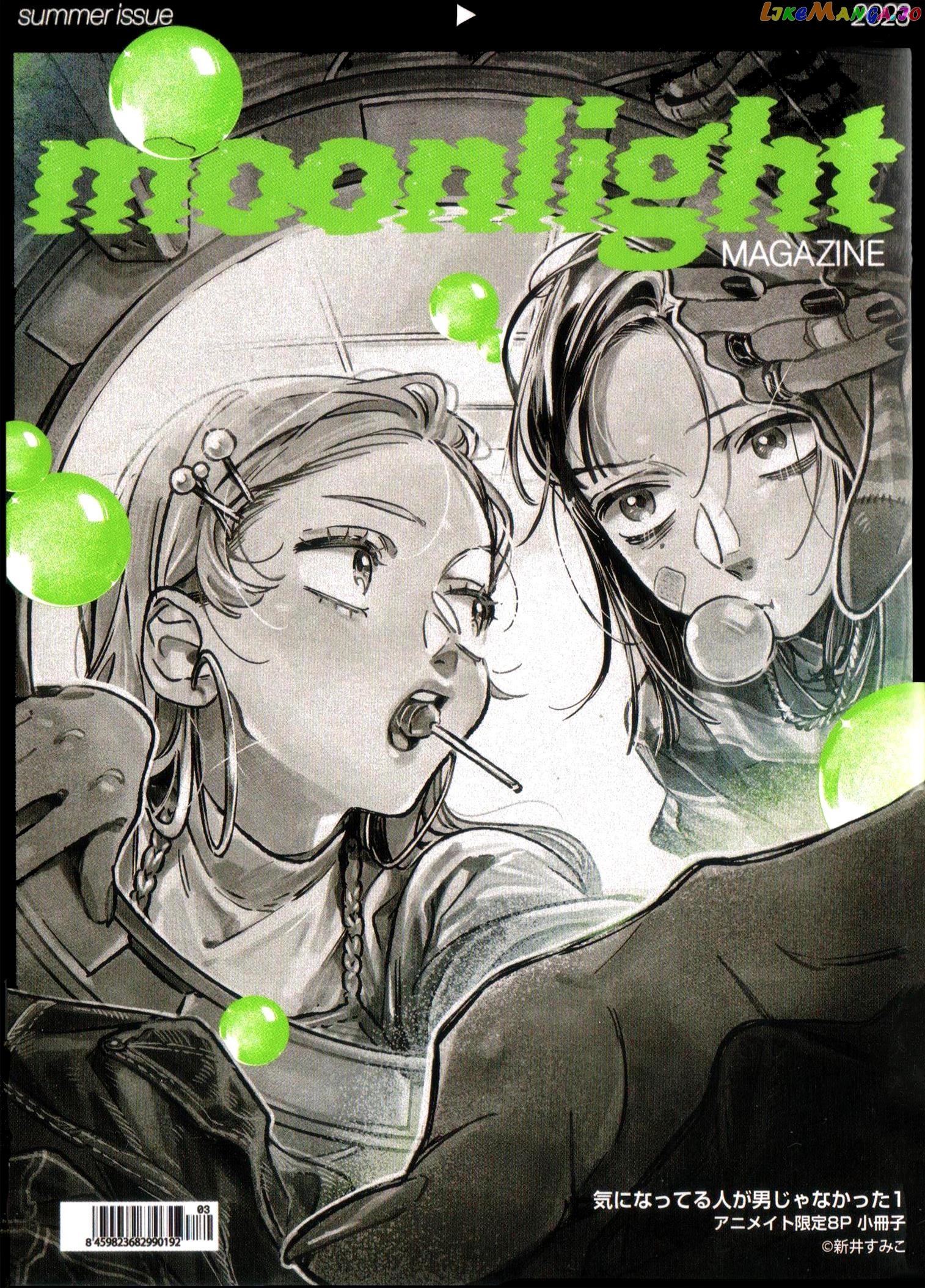 Read The Guy She Was Interested in Wasn't a Guy At All EN Manga Online