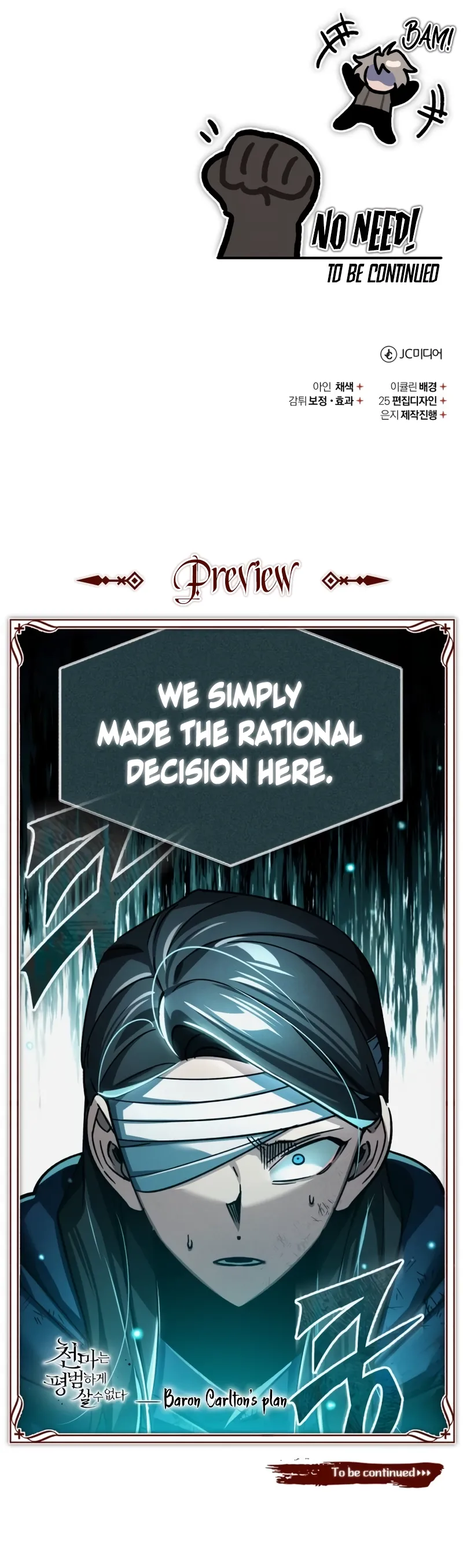 Read The Heavenly Demon Can't Live a Normal Life EN Manga Online