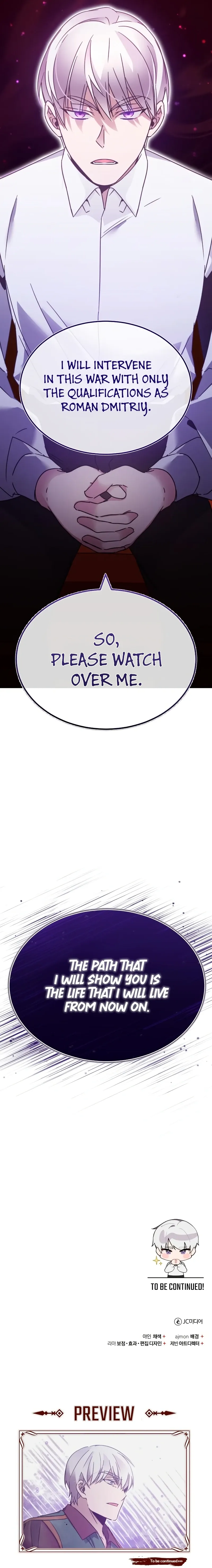 Read The Heavenly Demon Can't Live a Normal Life EN Manga Online