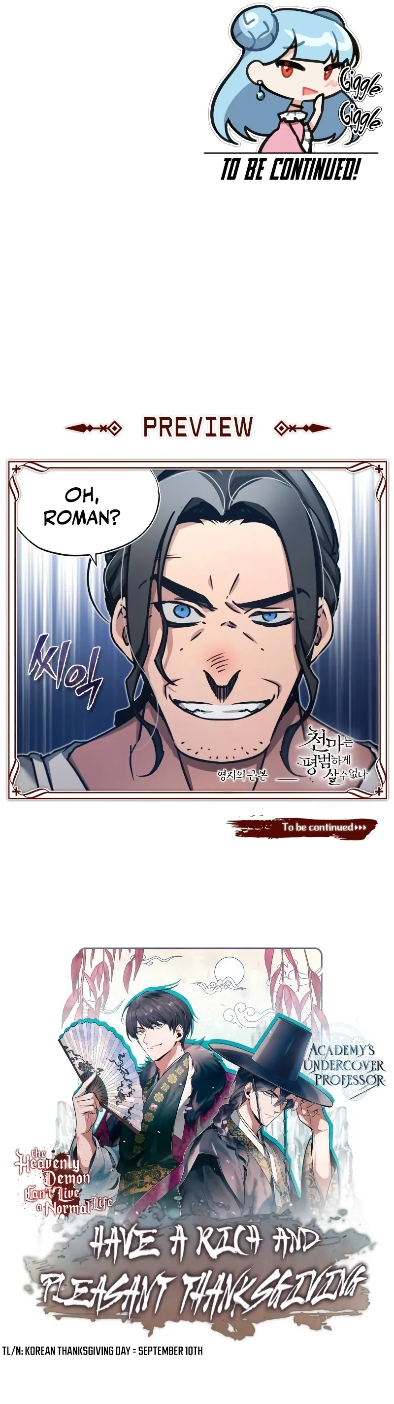 Read The Heavenly Demon Can't Live a Normal Life EN Manga Online