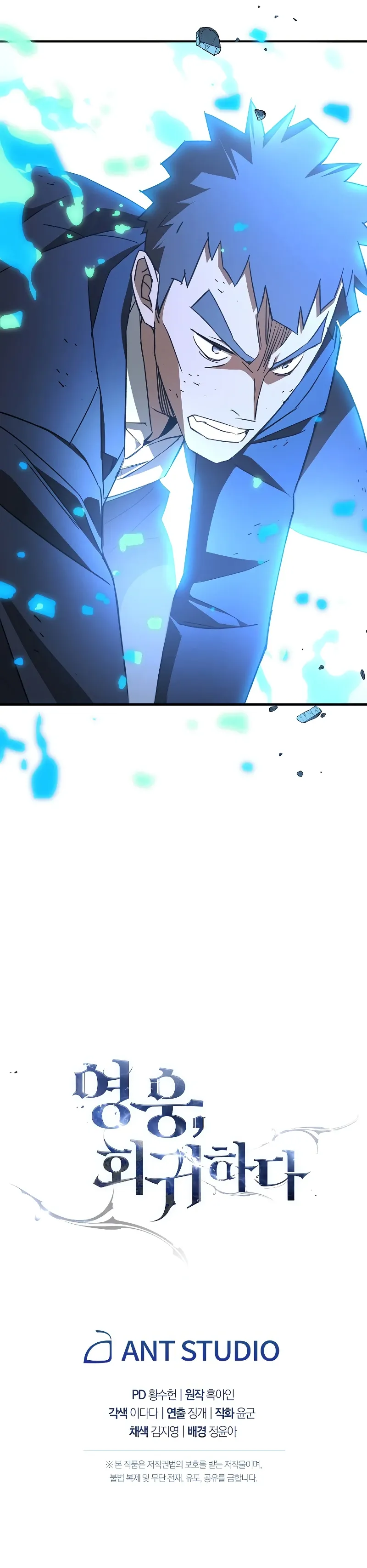 Read The Hero Returns EN Manga Online