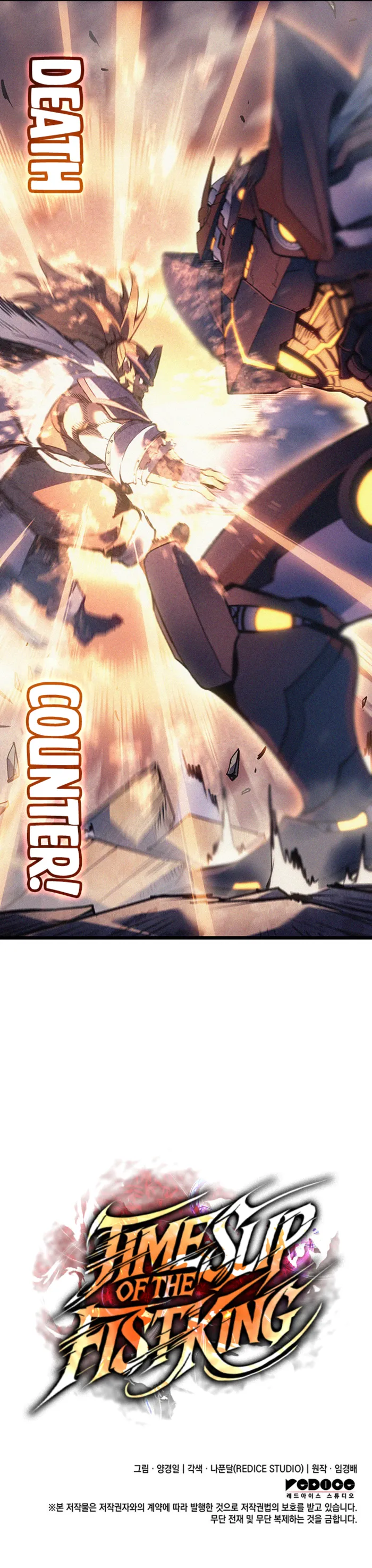Read The Indomitable Martial King EN Manga Online