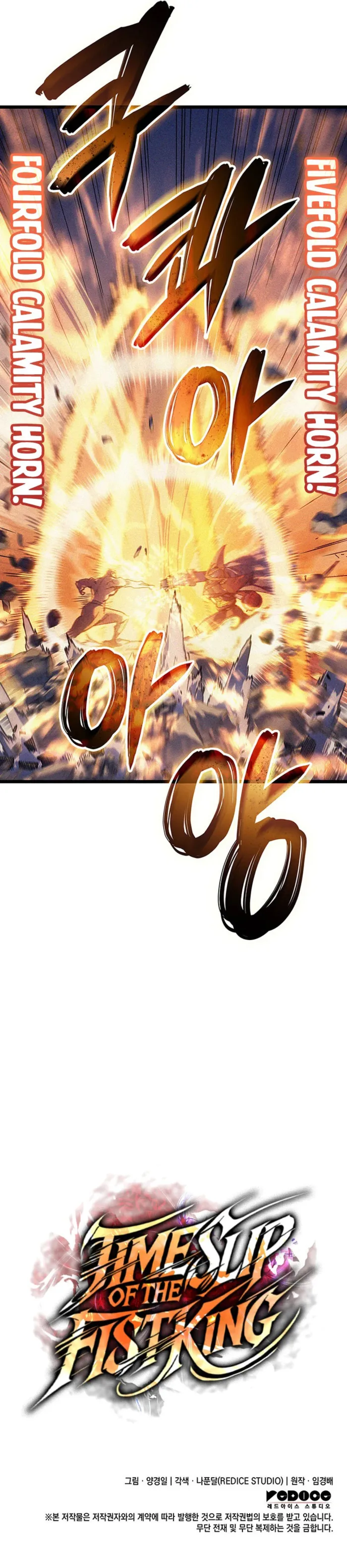Read The Indomitable Martial King EN Manga Online