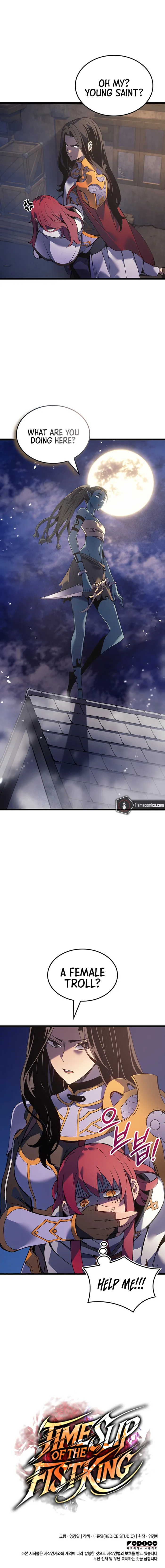 Read The Indomitable Martial King EN Manga Online
