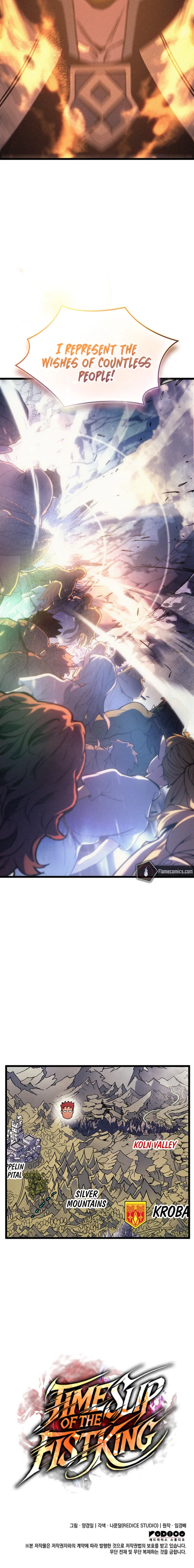 Read The Indomitable Martial King EN Manga Online