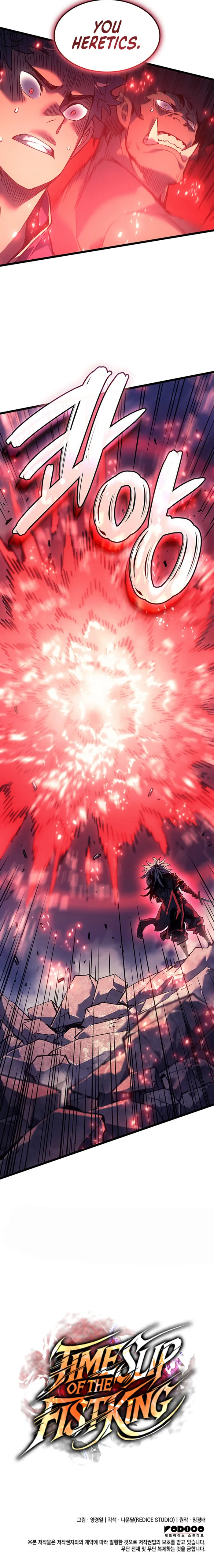 Read The Indomitable Martial King EN Manga Online