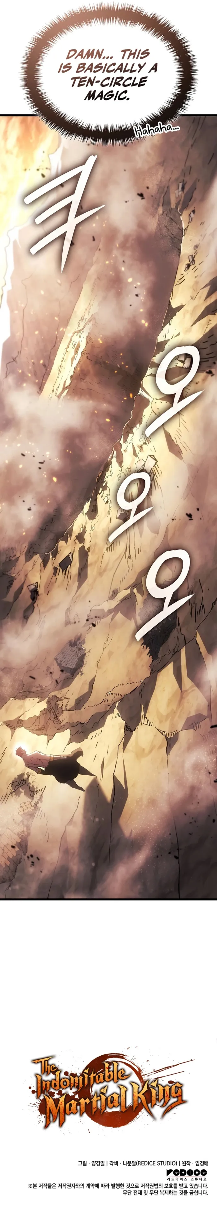 Read The Indomitable Martial King EN Manga Online
