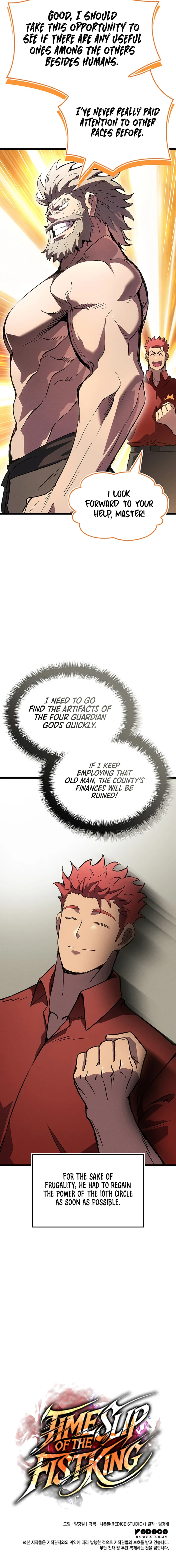 Read The Indomitable Martial King EN Manga Online