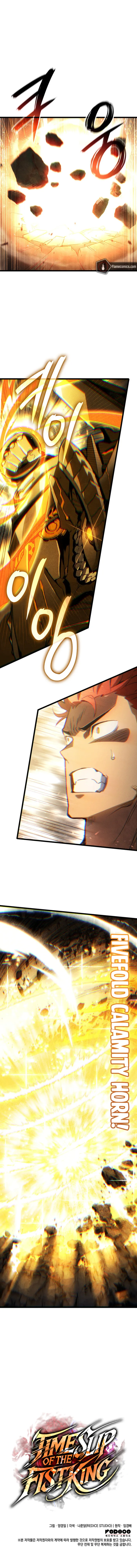 Read The Indomitable Martial King EN Manga Online
