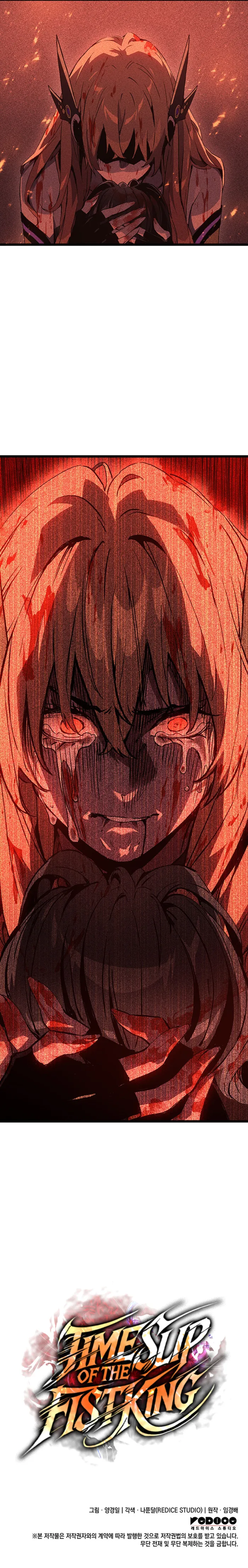 Read The Indomitable Martial King EN Manga Online