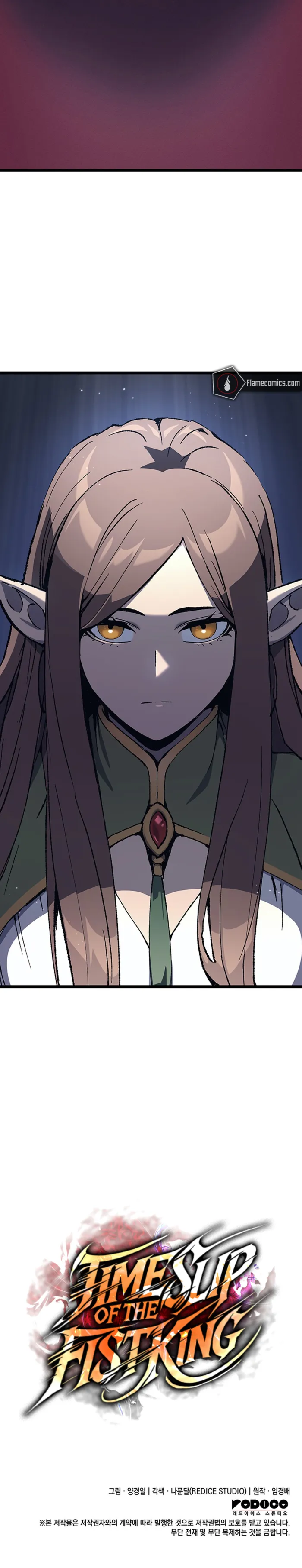 Read The Indomitable Martial King EN Manga Online