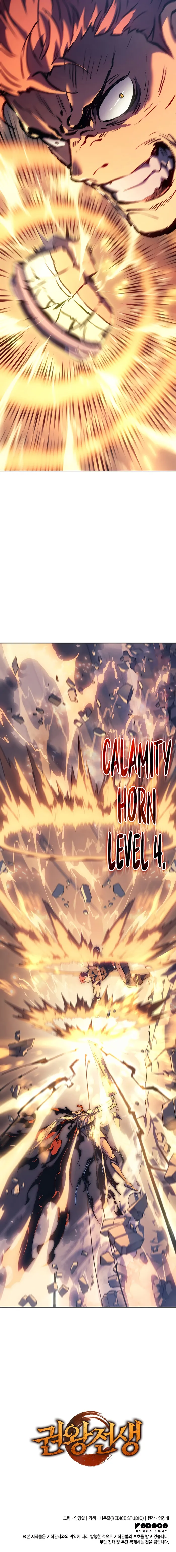 Read The Indomitable Martial King EN Manga Online
