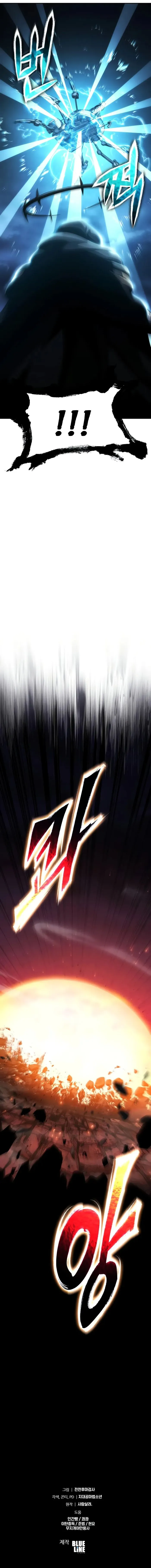 Read The Knight King Who Returned with a God EN Manga Online