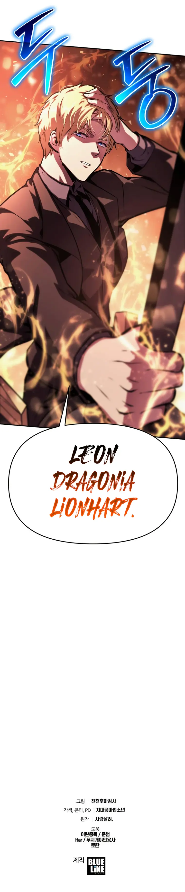 Read The Knight King Who Returned with a God EN Manga Online