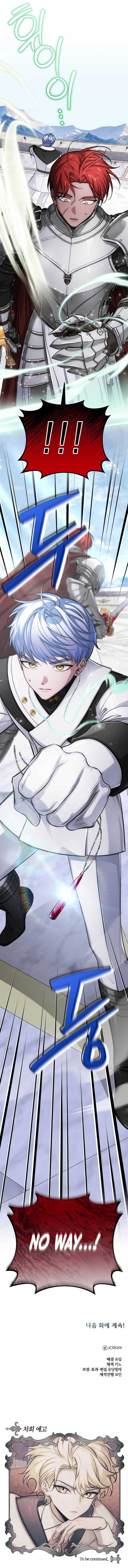 Read The Magic Tower’s Problem Child EN Manga Online