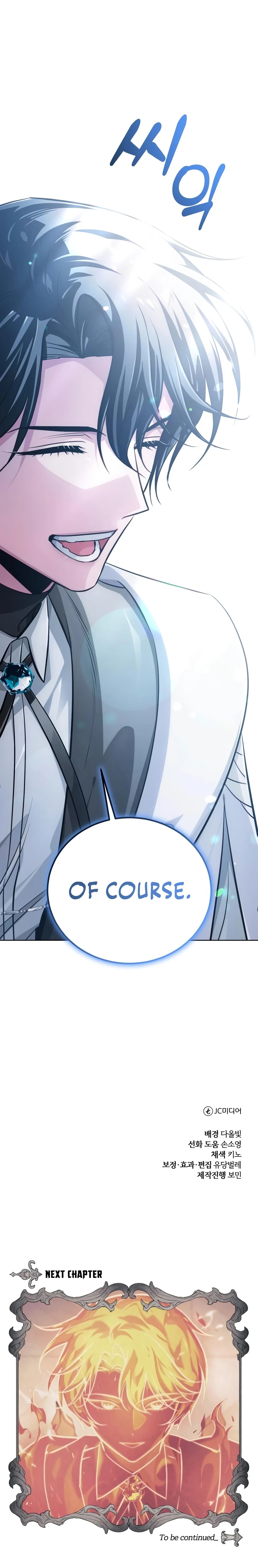 Read The Magic Tower’s Problem Child EN Manga Online