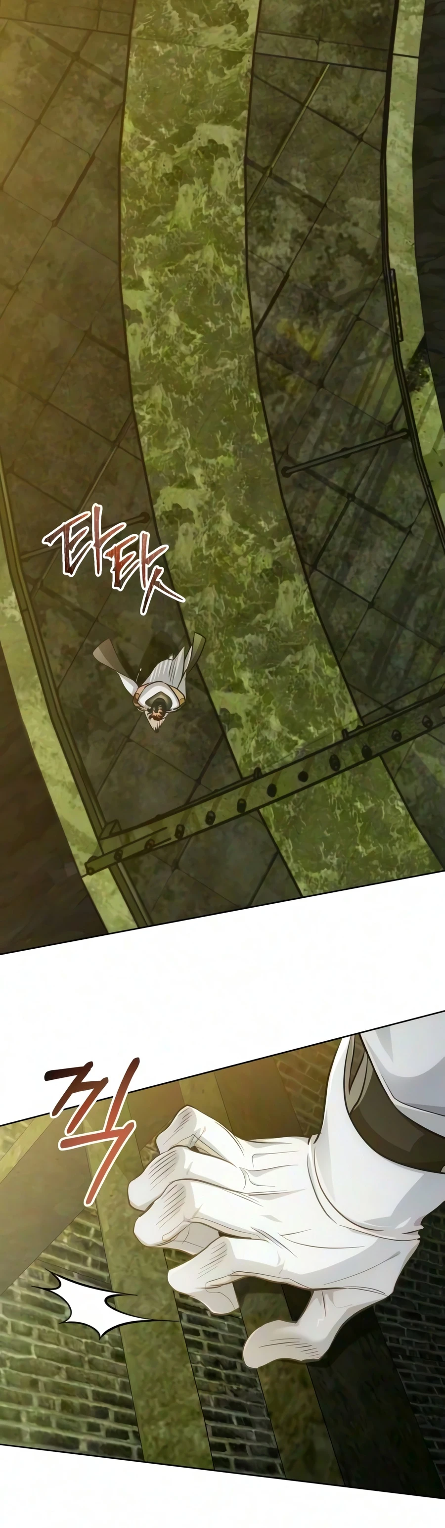 Read The Magic Tower’s Problem Child EN Manga Online