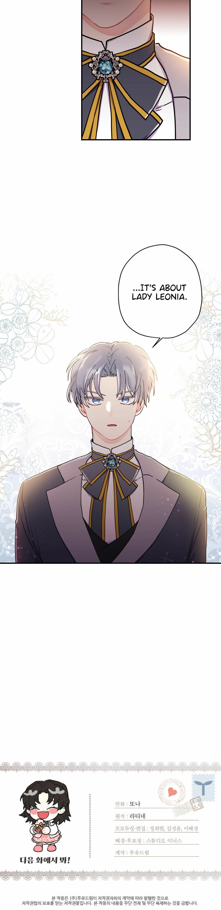 Read The Male Lead's Little Lion Daughter EN Manga Online