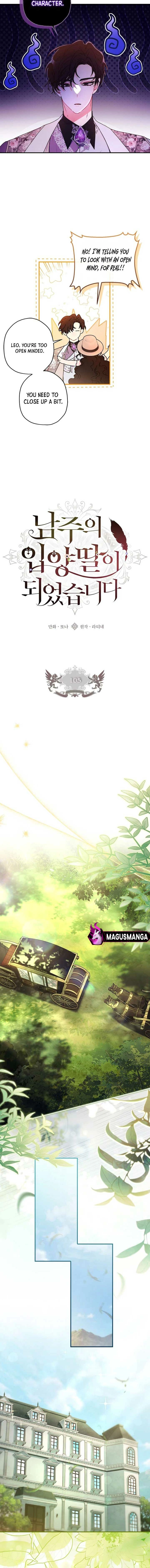 Read The Male Lead's Little Lion Daughter EN Manga Online