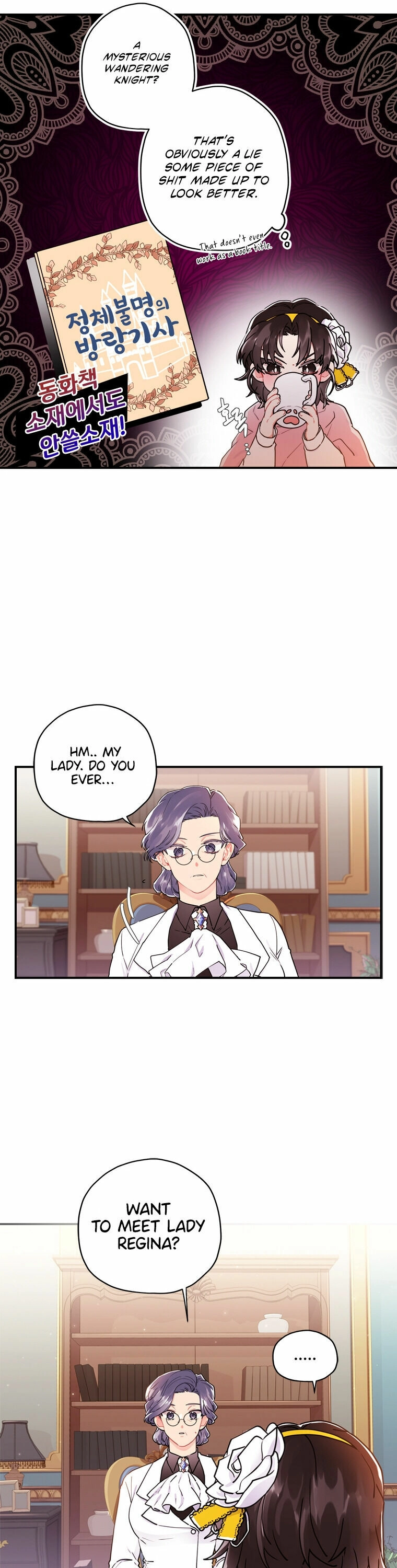 Read The Male Lead's Little Lion Daughter EN Manga Online