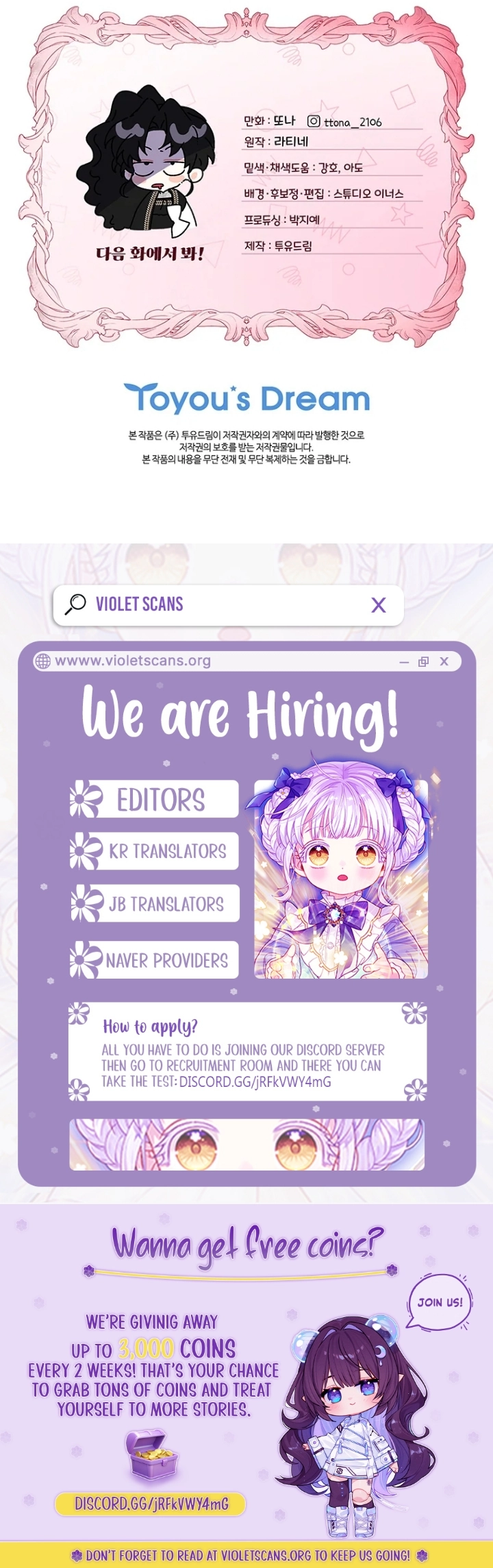 Read The Male Lead's Little Lion Daughter EN Manga Online