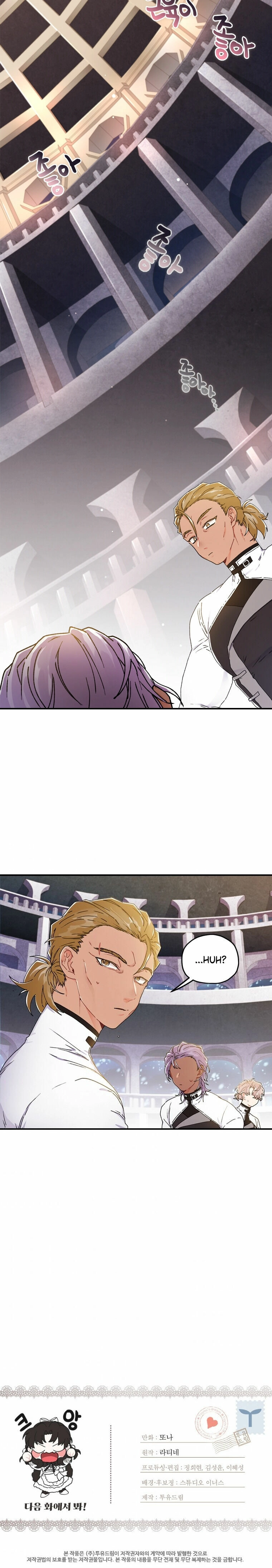 Read The Male Lead's Little Lion Daughter EN Manga Online