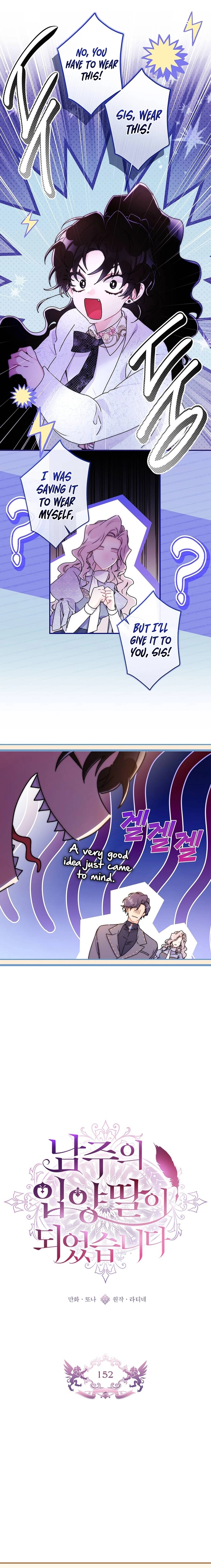 Read The Male Lead's Little Lion Daughter EN Manga Online