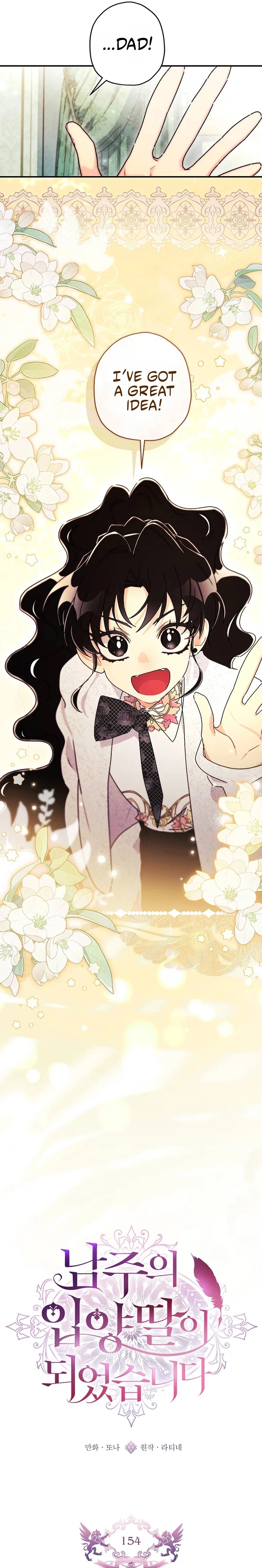 Read The Male Lead's Little Lion Daughter EN Manga Online