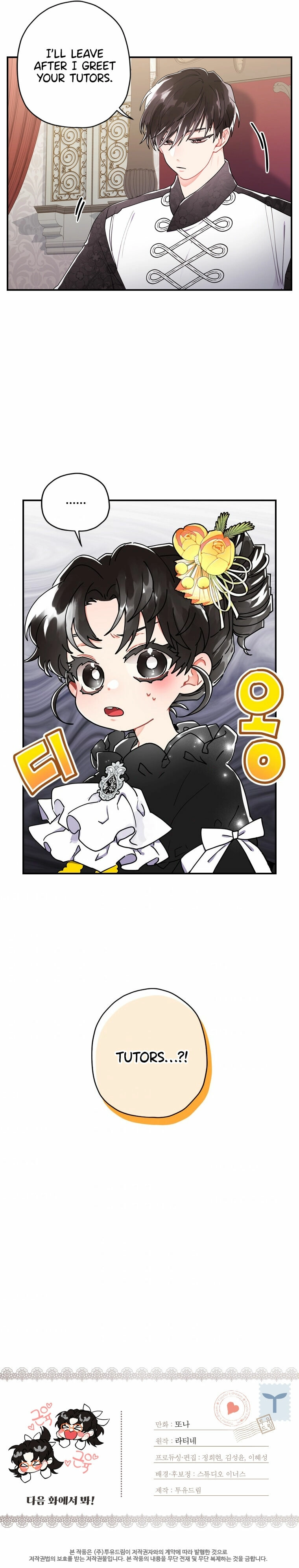Read The Male Lead's Little Lion Daughter EN Manga Online
