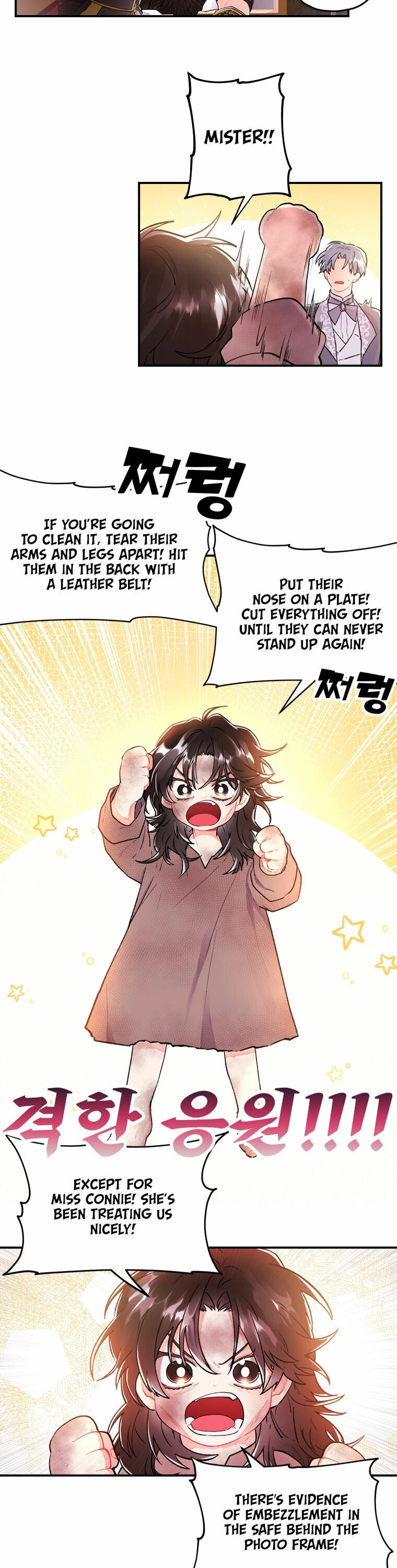 Read The Male Lead's Little Lion Daughter EN Manga Online