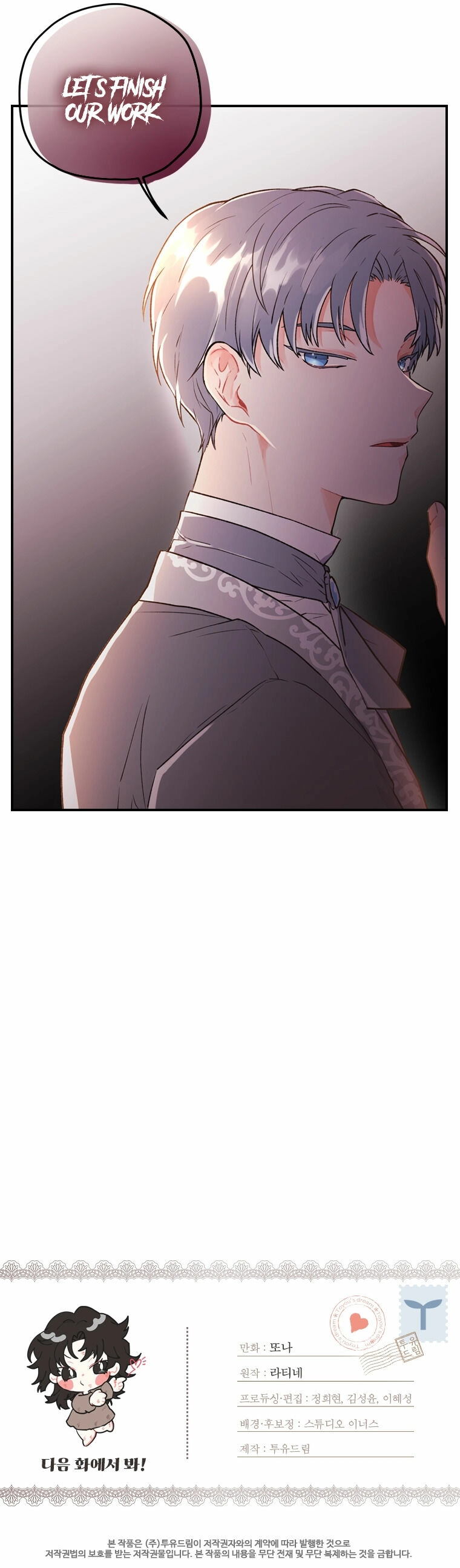 Read The Male Lead's Little Lion Daughter EN Manga Online