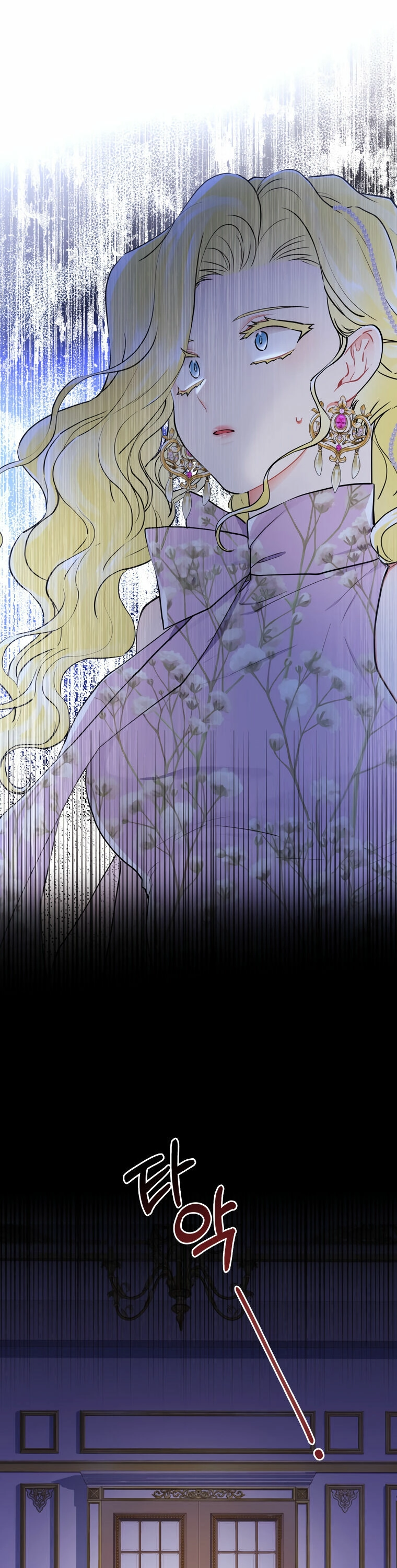Read The Male Lead's Little Lion Daughter EN Manga Online