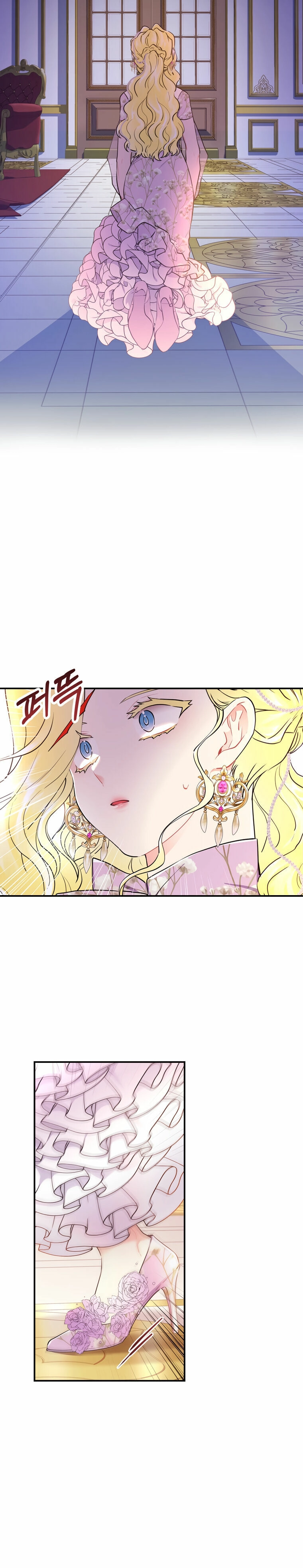 Read The Male Lead's Little Lion Daughter EN Manga Online