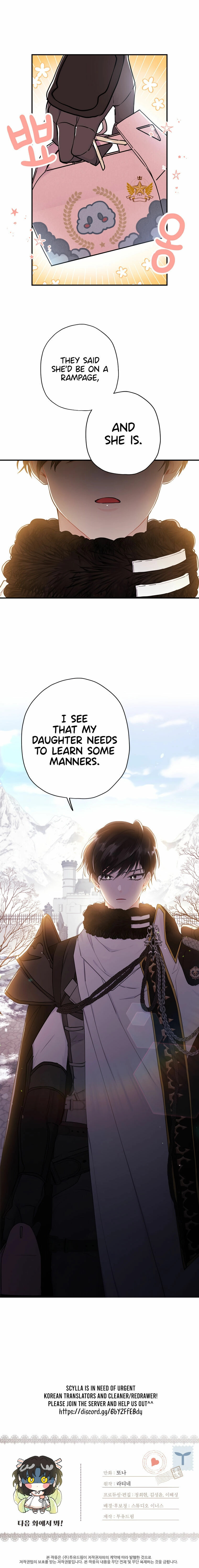 Read The Male Lead's Little Lion Daughter EN Manga Online