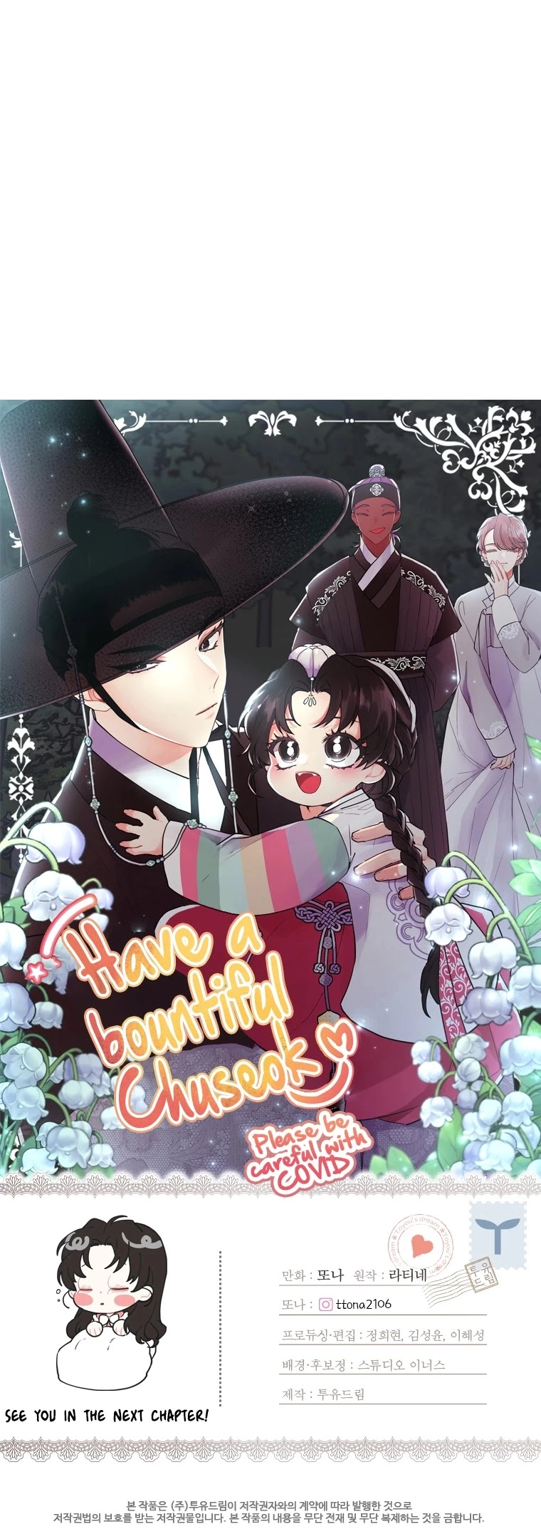 Read The Male Lead's Little Lion Daughter EN Manga Online