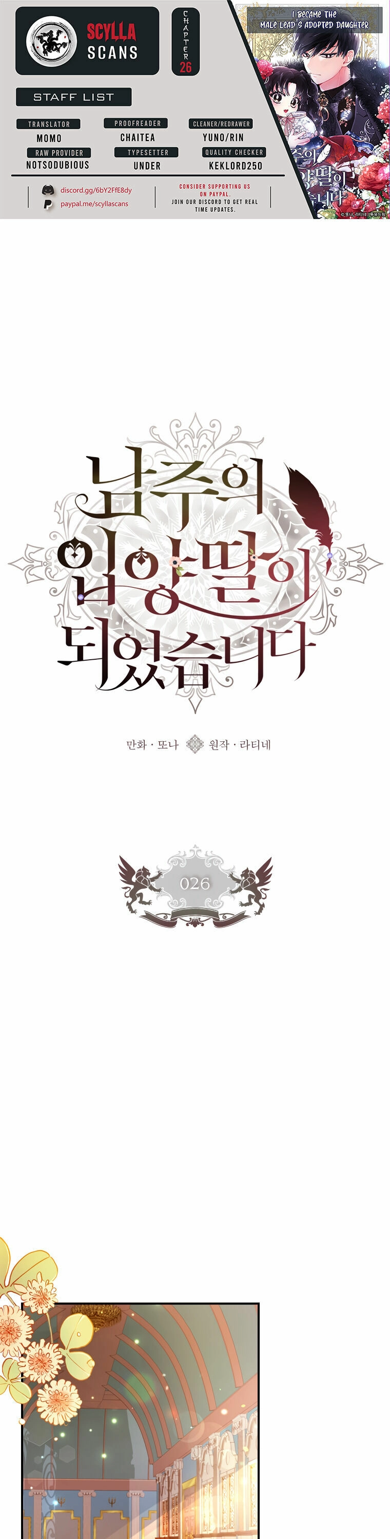 Read The Male Lead's Little Lion Daughter EN Manga Online