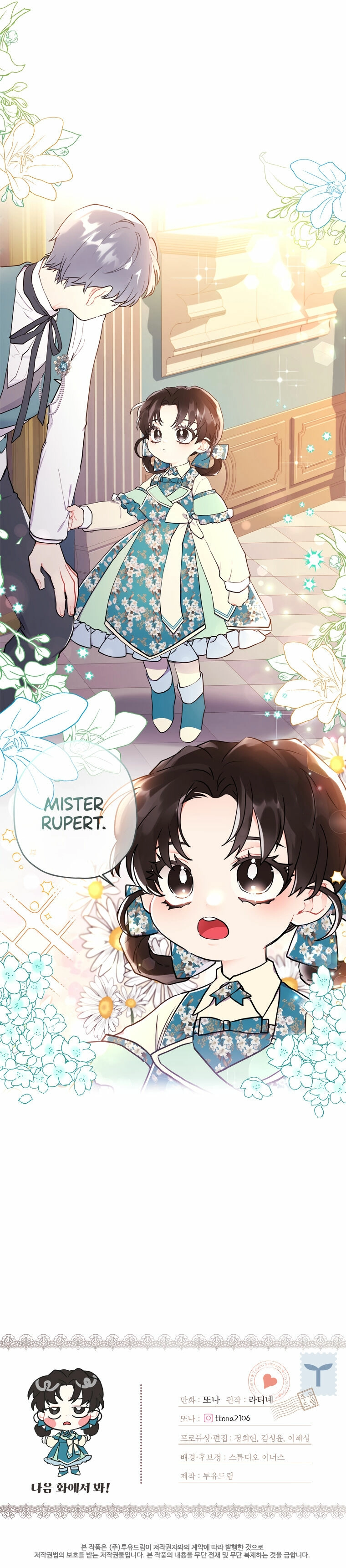 Read The Male Lead's Little Lion Daughter EN Manga Online
