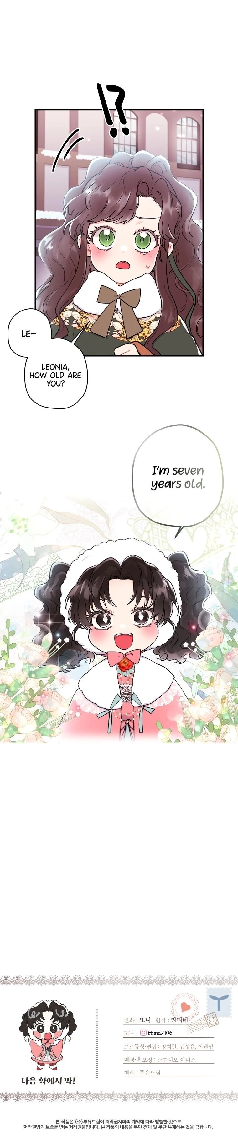 Read The Male Lead's Little Lion Daughter EN Manga Online
