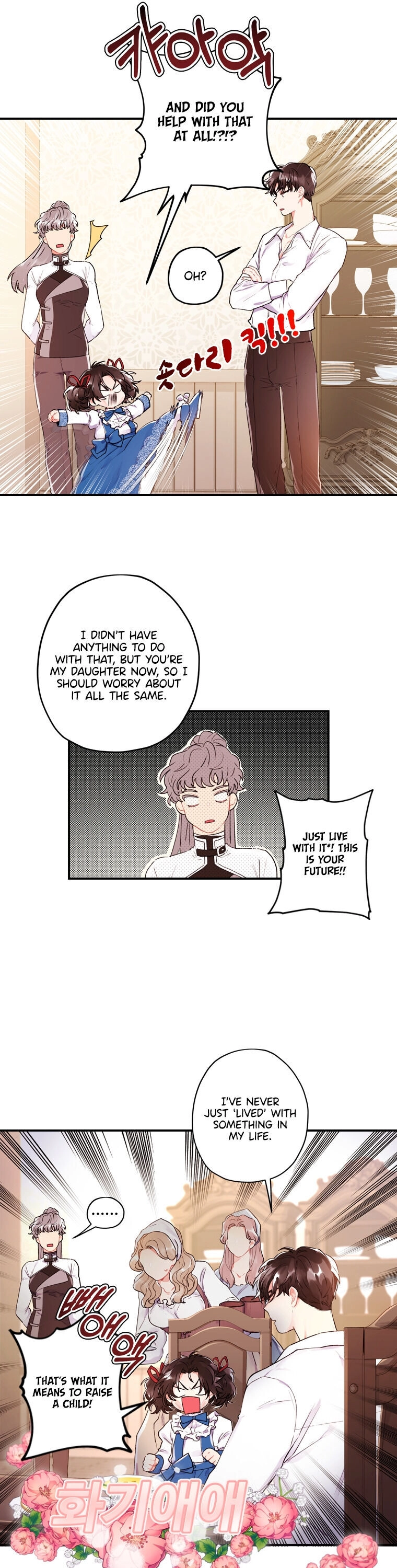 Read The Male Lead's Little Lion Daughter EN Manga Online