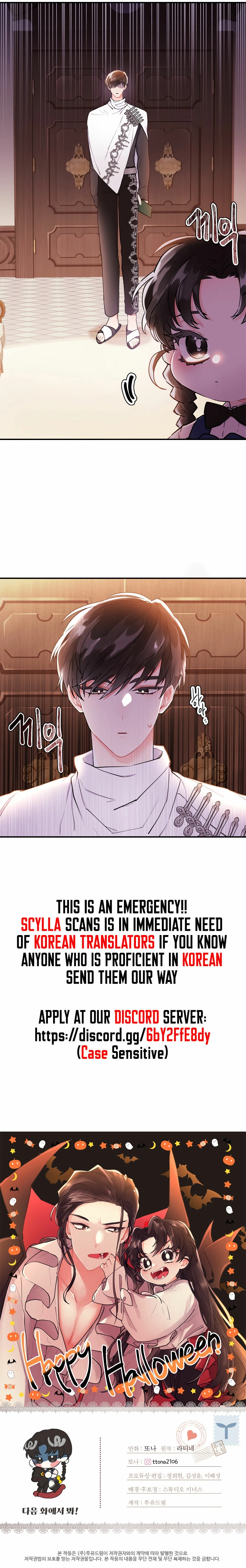 Read The Male Lead's Little Lion Daughter EN Manga Online