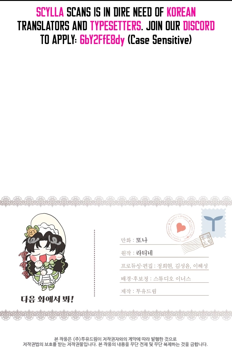 Read The Male Lead's Little Lion Daughter EN Manga Online