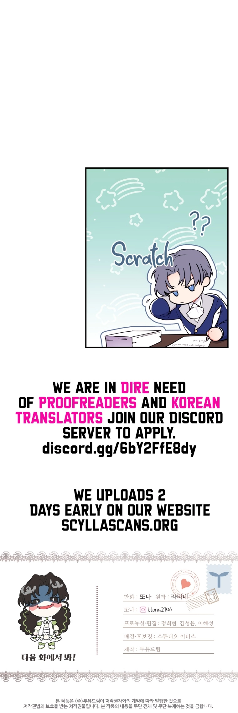 Read The Male Lead's Little Lion Daughter EN Manga Online
