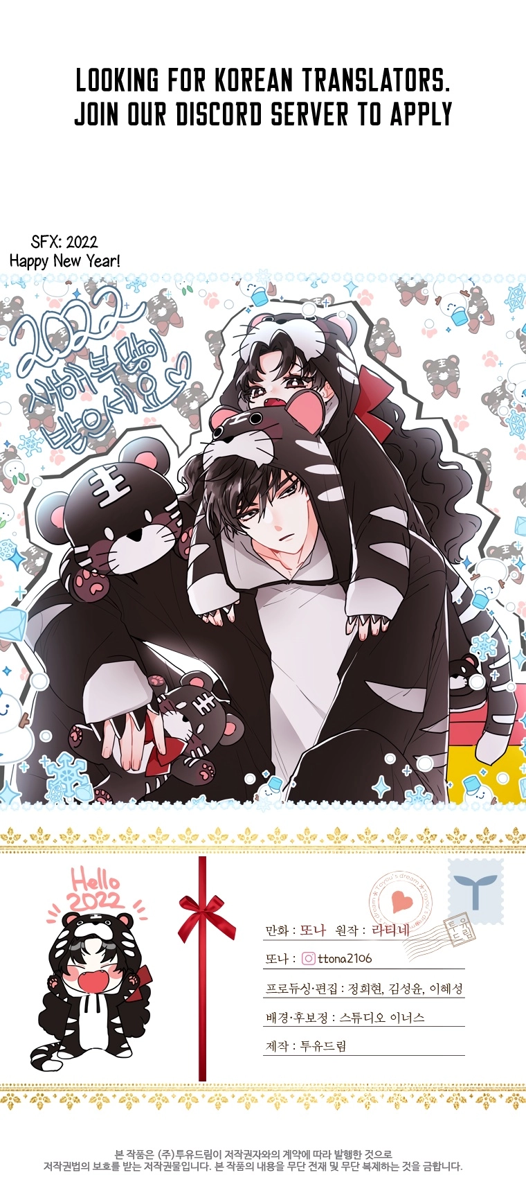 Read The Male Lead's Little Lion Daughter EN Manga Online