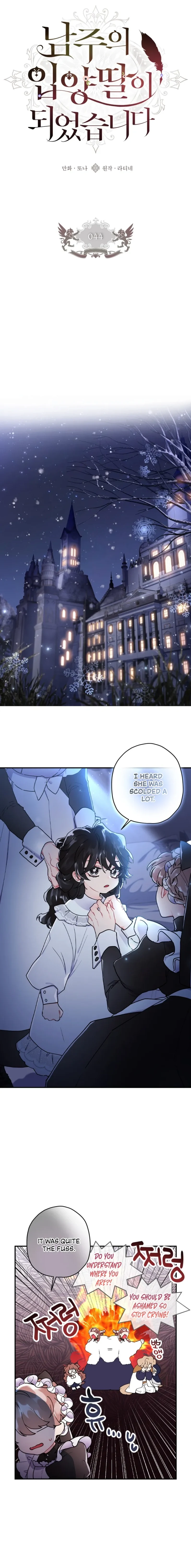 Read The Male Lead's Little Lion Daughter EN Manga Online