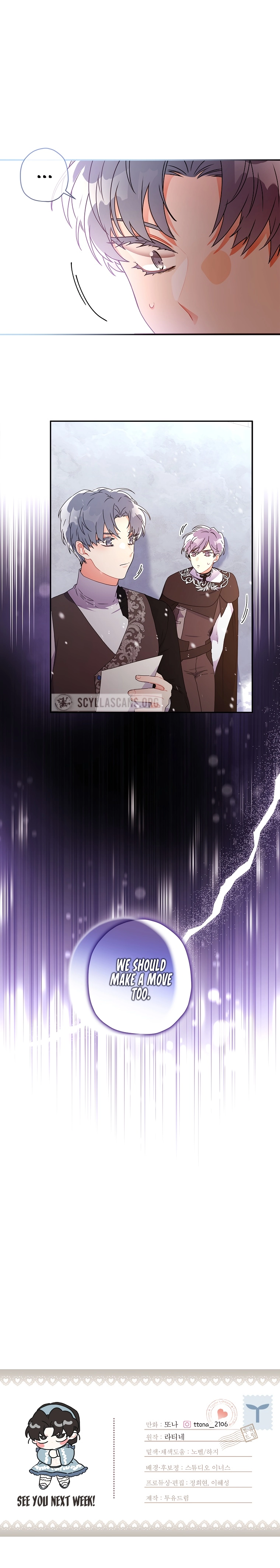 Read The Male Lead's Little Lion Daughter EN Manga Online