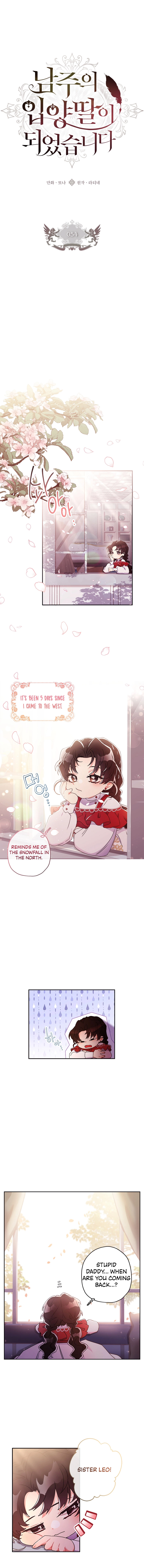Read The Male Lead's Little Lion Daughter EN Manga Online