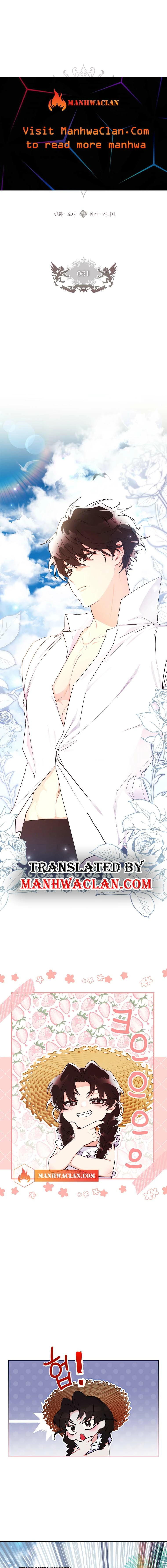 Read The Male Lead's Little Lion Daughter EN Manga Online