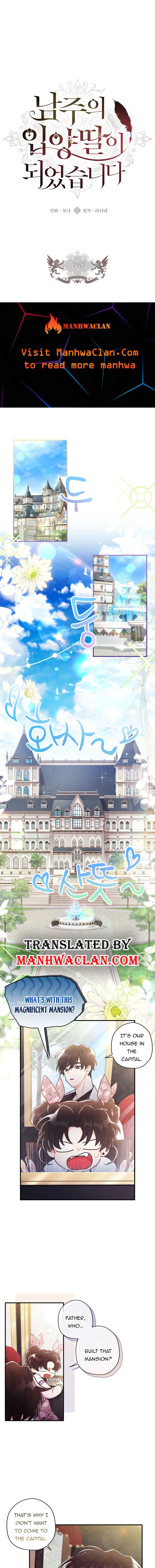 Read The Male Lead's Little Lion Daughter EN Manga Online