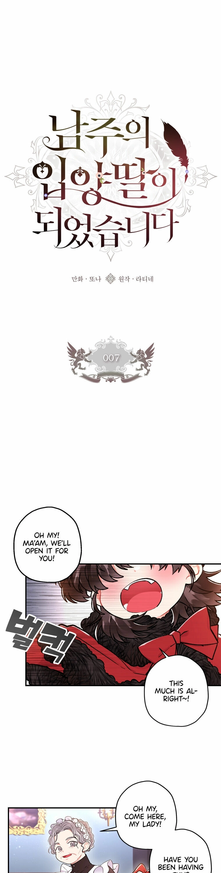Read The Male Lead's Little Lion Daughter EN Manga Online