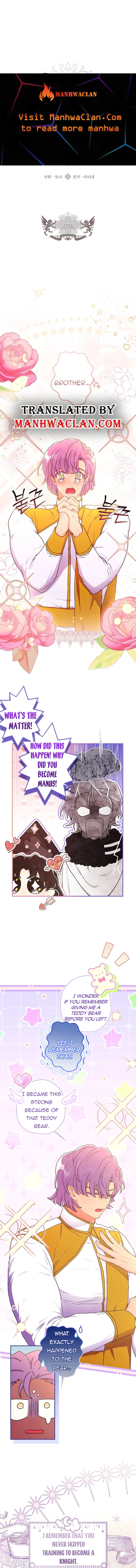 Read The Male Lead's Little Lion Daughter EN Manga Online